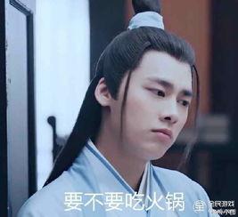 青云志2表情包,表情包里的江湖传奇